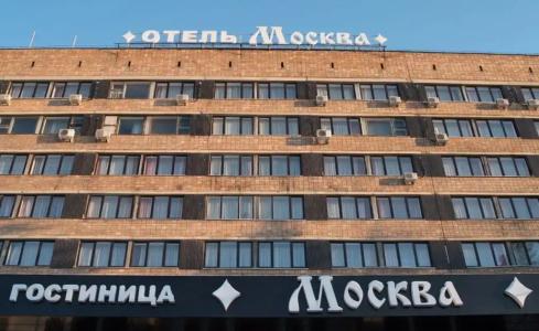 Москва - 1