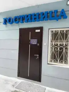 Татьяна - 1