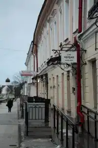 Чердак - 1