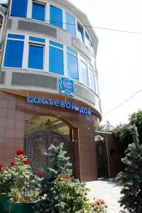 Спс - 0