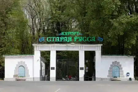 Старая Русса - 17