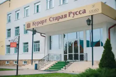 Старая Русса - 28
