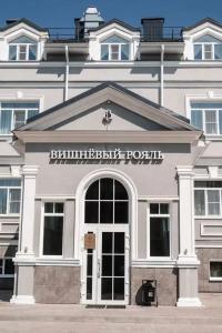 Вишневый Рояль - 36