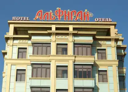 Аль-Фирай - 5