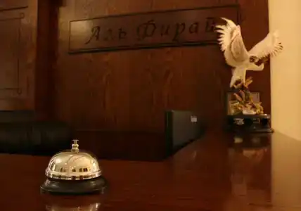 Аль-Фирай - 9