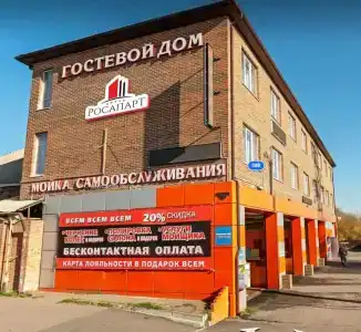 РосАпарт - 6