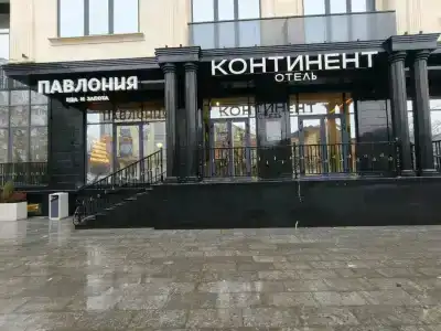 Континент - 1
