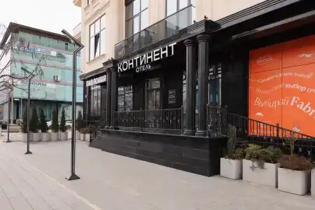 Континент - 8
