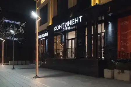 Континент - 13