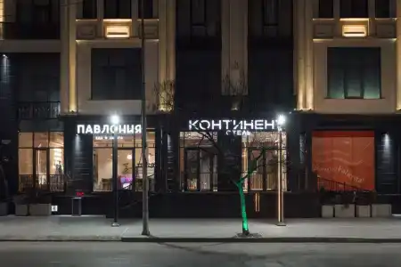 Континент - 14