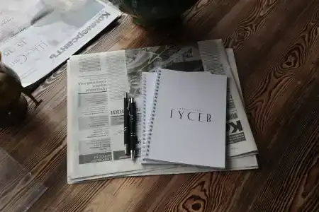Гусев - 5