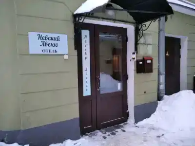 Невский проспект - 1