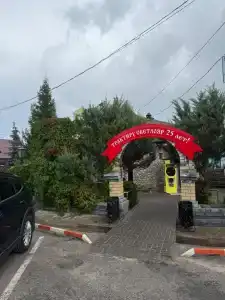 Светлояр - 2