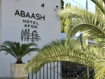 Abaash Hotel Afon - 3
