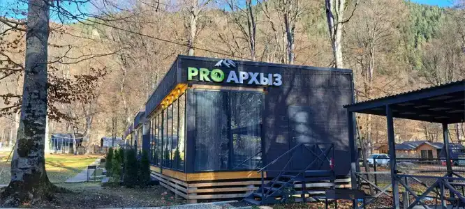 ProАрхыз - 0