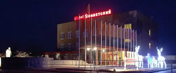 Советский - 0