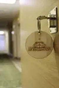 на Введенской - 4