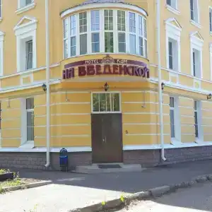 на Введенской - 3