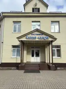Сияние Севера - 3