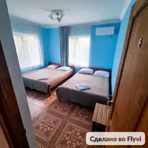 Сан Сочи Делина - 2