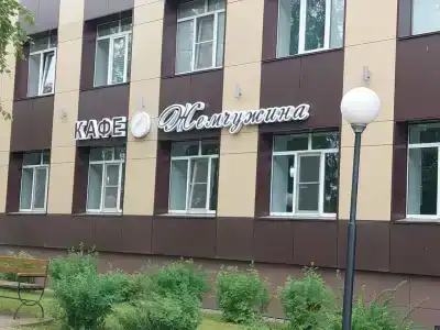 Жемчужина Севера - 2