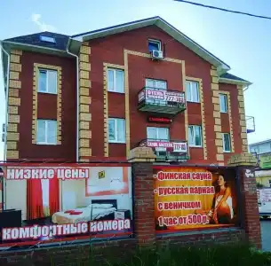 Эконом - 0