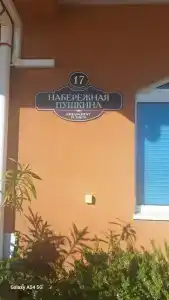 НаутилуС - 4