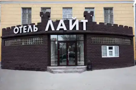Лайт - 0