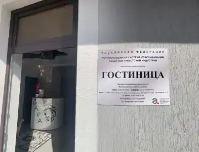 Сара - 6