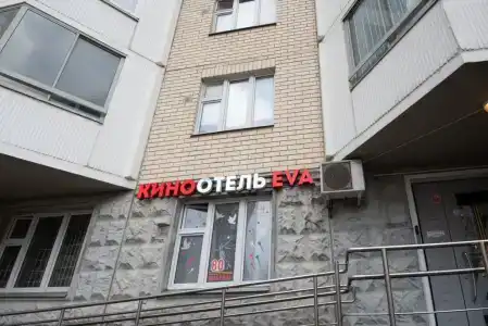 Ева - 0