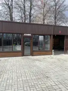 Уют - 1
