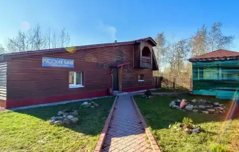 Четыре Камня - 3