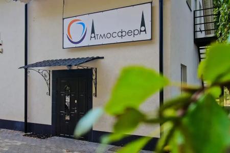 АтмосферА - 11