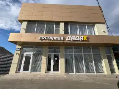 Дадах - 0