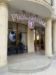 Флорентина - 1