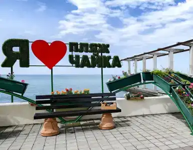 Маргарита - 5