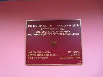 Гуля - 5