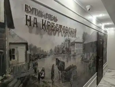 Бутик-отель на Крестовской - 5