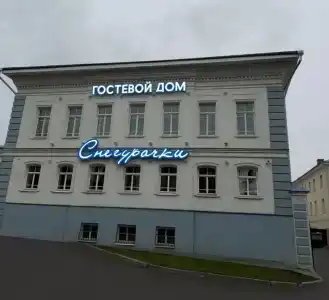 Для гостей - 0