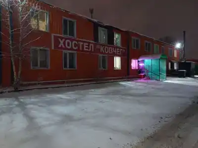 Ковчег - 1