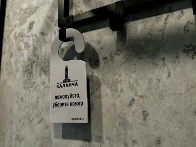 Каланча - 185