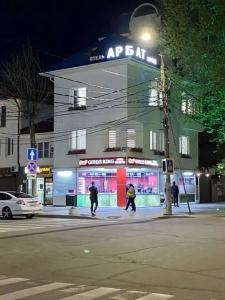 Арбат - 0