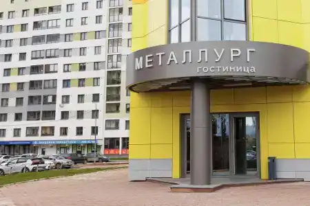 Металлург - 1