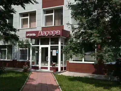 Аврора - 4