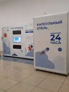 RecoRoom Sonnik - 9