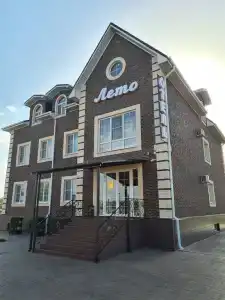 Лето - 7
