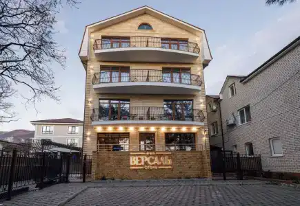 Версаль - 1