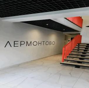 Фокс - 9