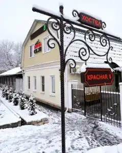 Свои - 12