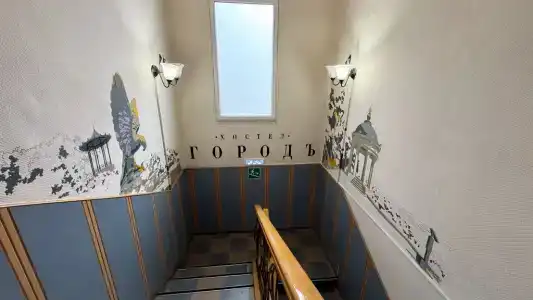 ГородЪ - 4
